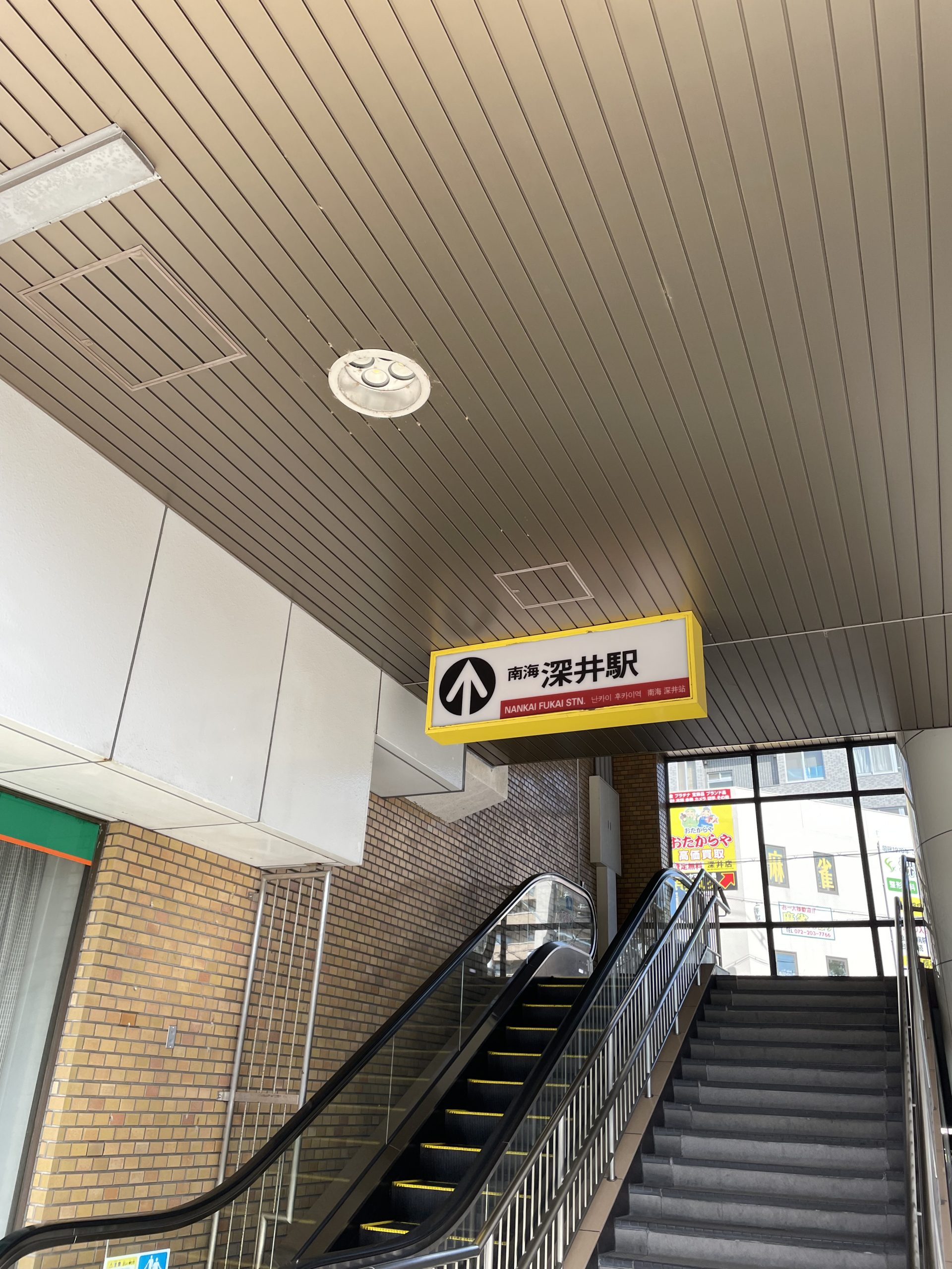 神戸 nerori ねろり