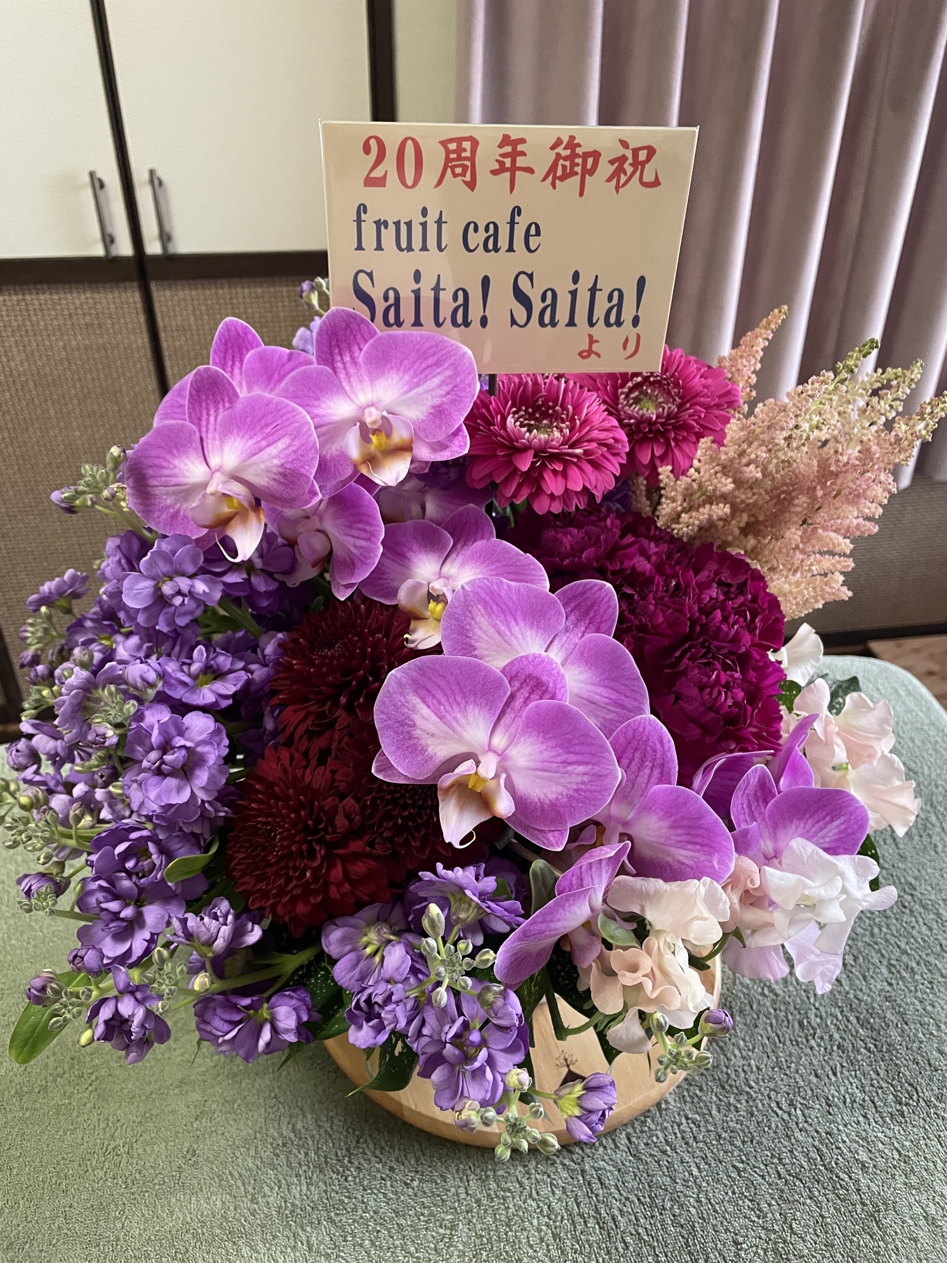 神戸 nerori ねろり