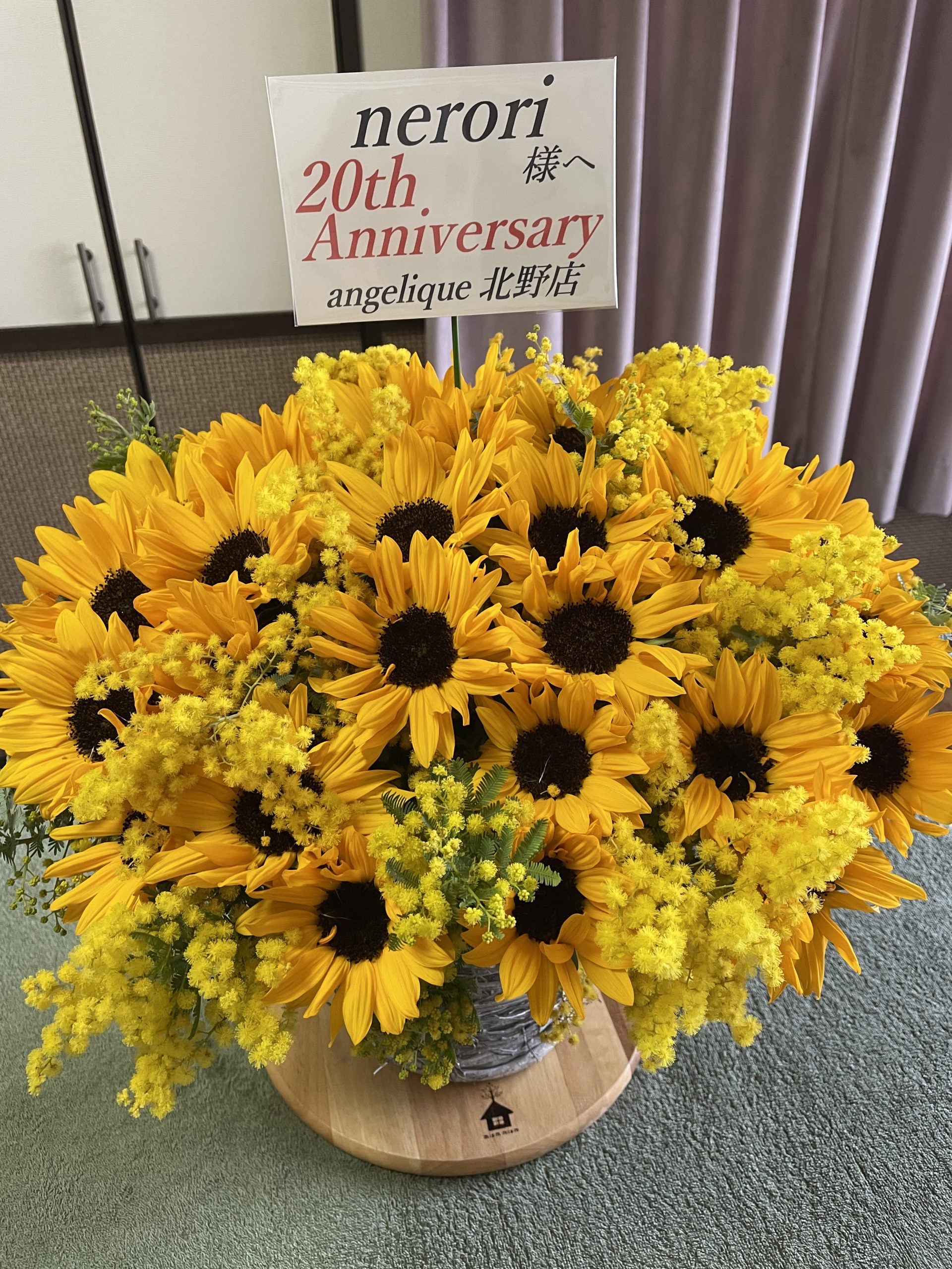 20周年を迎える事ができました。