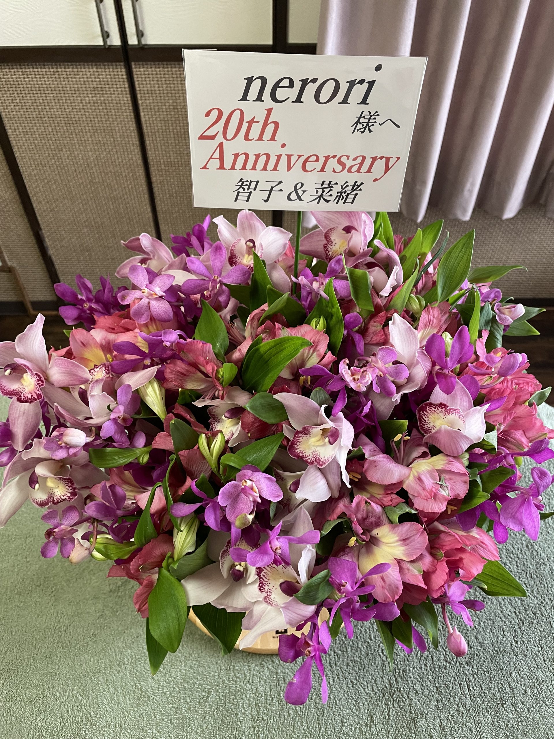 神戸 nerori ねろり